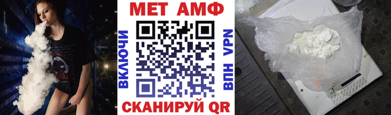 даркнет сайт  KRAKEN ONION  АМФ VHQ  Красновишерск 