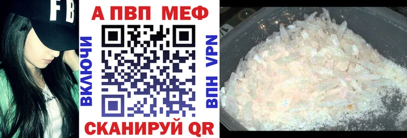 Альфа ПВП мука продажа наркотиков Красновишерск