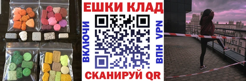 это какой сайт  Красновишерск  Экстази VHQ 