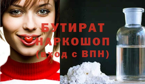 кокаин перу Осинники