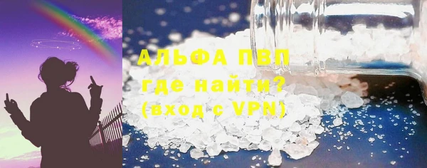 не бодяженный Абаза