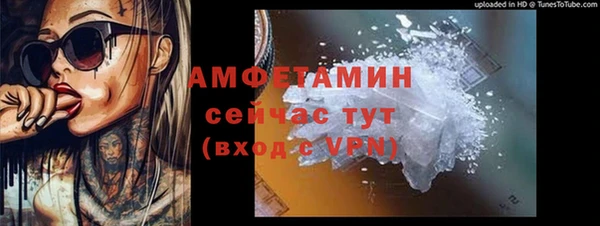 твердый Абинск