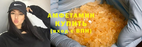 трава Абдулино