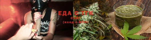 каннабис Осташков