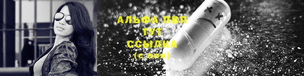 не бодяженный Абаза