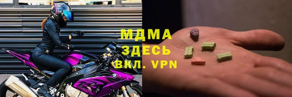 твердый Абинск