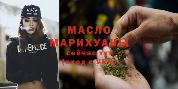 трава Абдулино