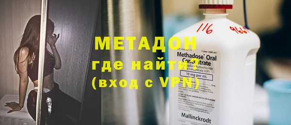 твердый Абинск