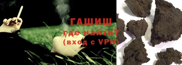 трава Абдулино