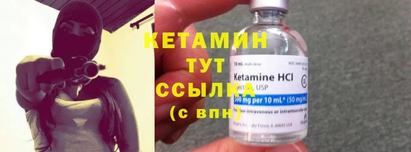 кокаин премиум Карпинск