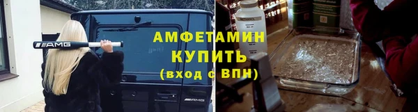 трава Абдулино