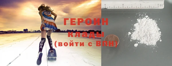 не бодяженный Абаза
