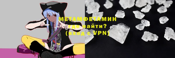 не бодяженный Абаза