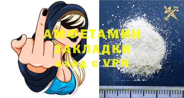 трава Абдулино