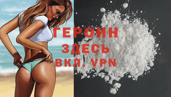 не бодяженный Абаза