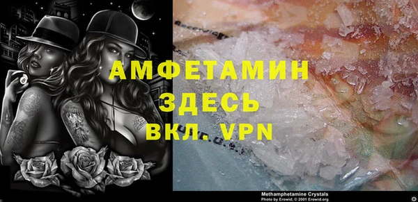 трава Абдулино
