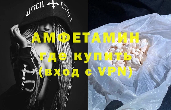 твердый Абинск