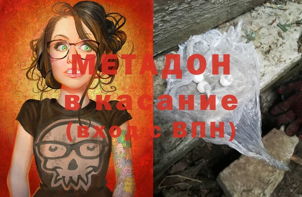 твердый Абинск