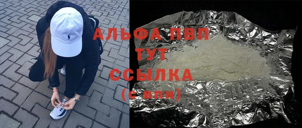 трава Абдулино