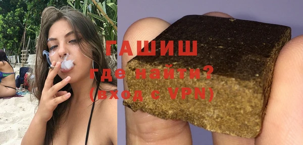 меф Гусь-Хрустальный