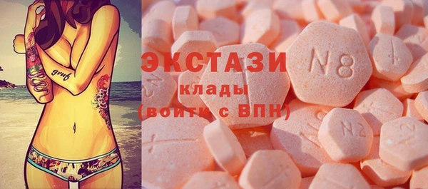 не бодяженный Абаза