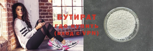 трава Абдулино