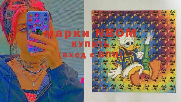 трава Абдулино