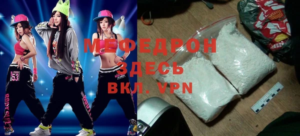 не бодяженный Абаза