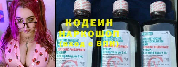 кокаин перу Осинники
