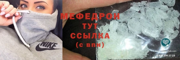 мефедрон VHQ Карталы