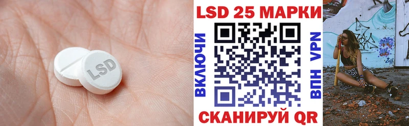 Лсд 25 экстази ecstasy  цена наркотик  Красновишерск 