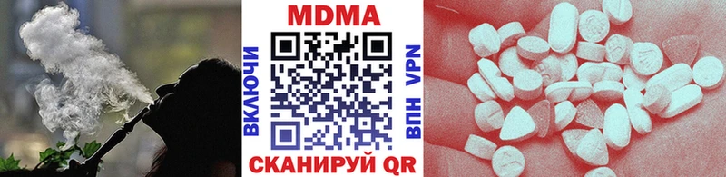 OMG   Красновишерск  MDMA Molly 