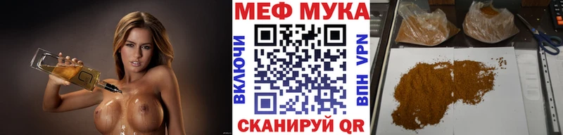МЕФ VHQ  Красновишерск 