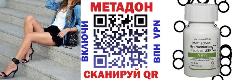 Метадон VHQ  площадка Telegram  Красновишерск  кракен зеркало 
