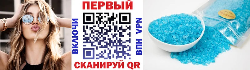 Метамфетамин Декстрометамфетамин 99.9%  OMG рабочий сайт  Красновишерск 