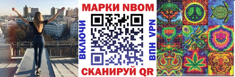 Наркотические марки 1,5мг  закладки  Красновишерск 