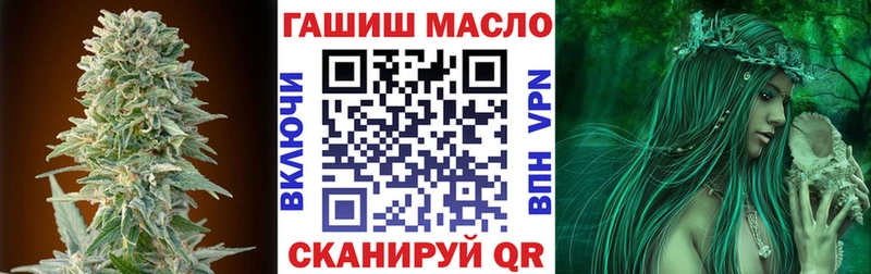 Дистиллят ТГК гашишное масло  Красновишерск 